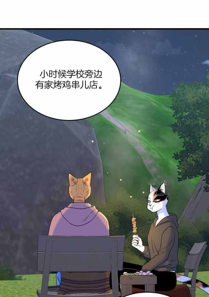 第101话25