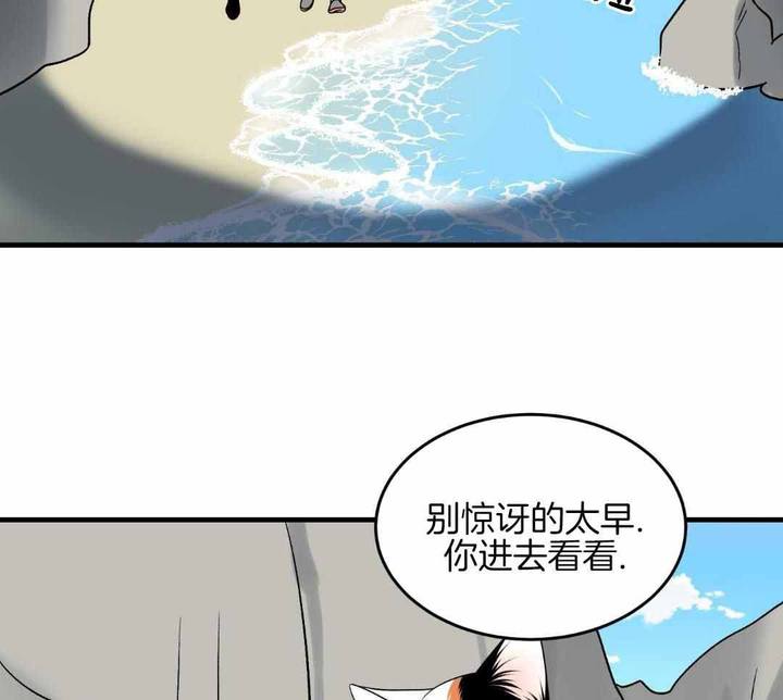 第103话46