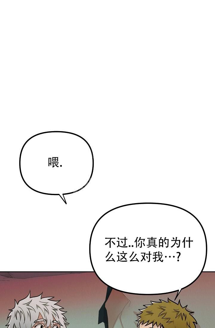 第8话10