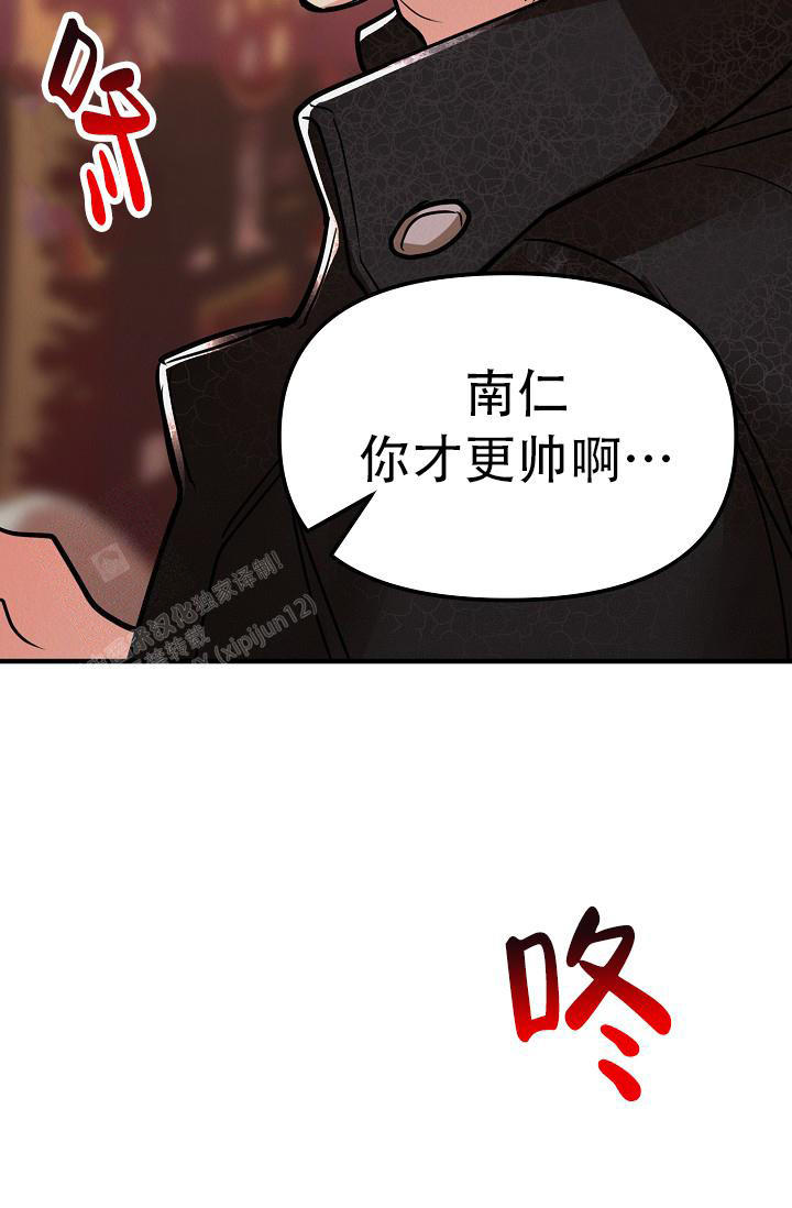 第28话6