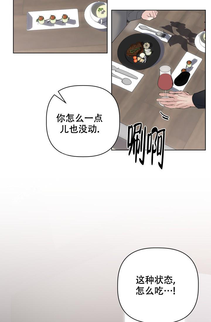 第13话5