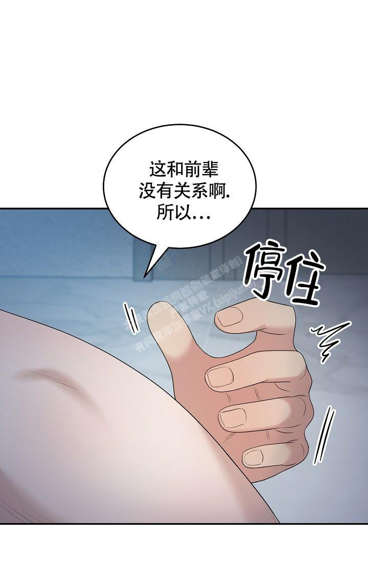 第4话16