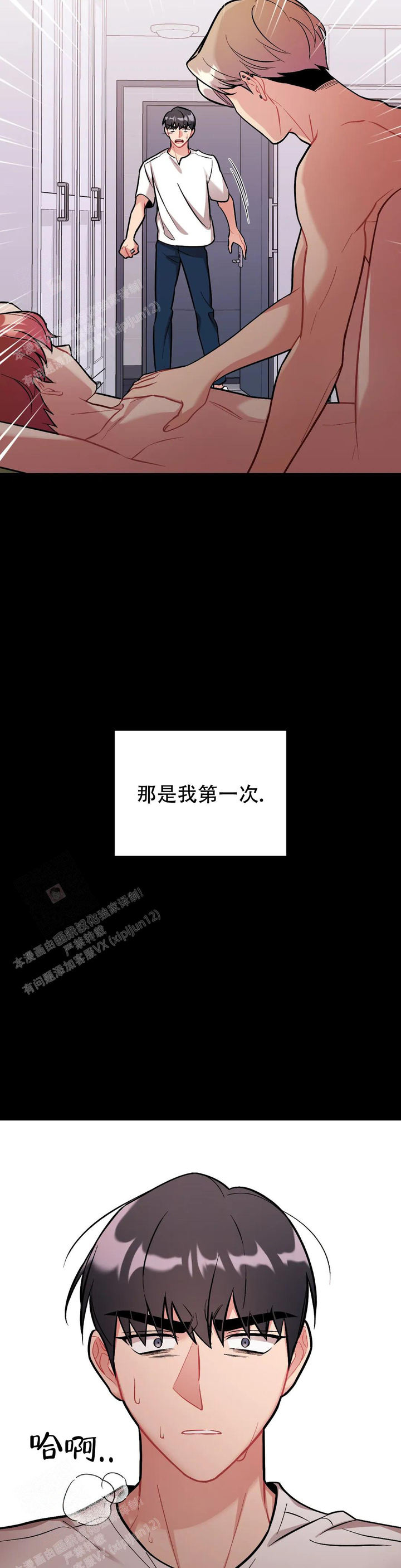 第8话7