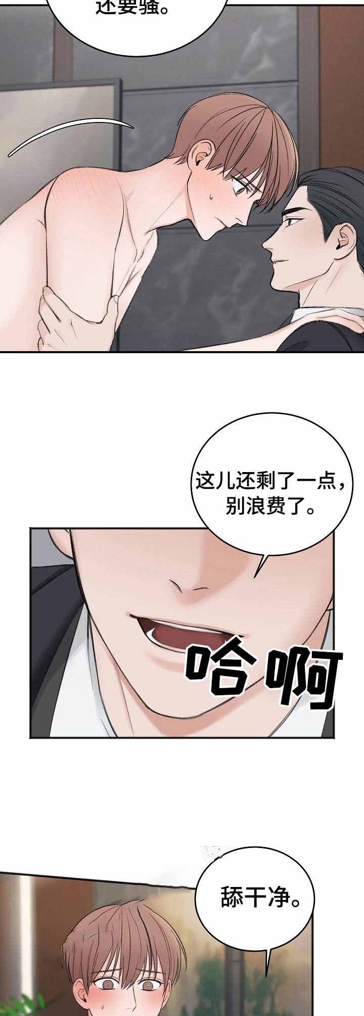 第35话3