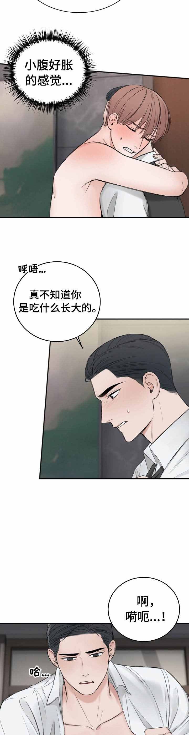 第35话8