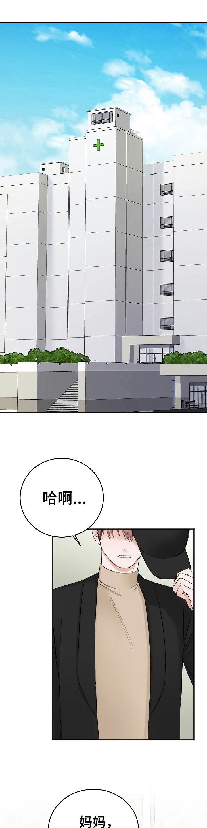 第38话0