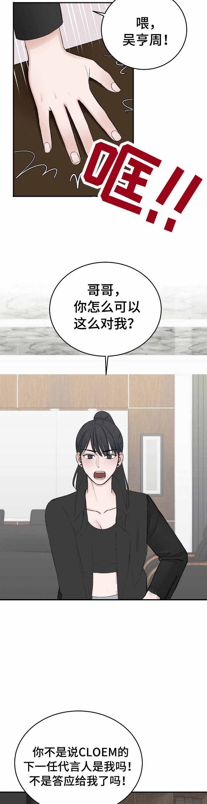 第40话2