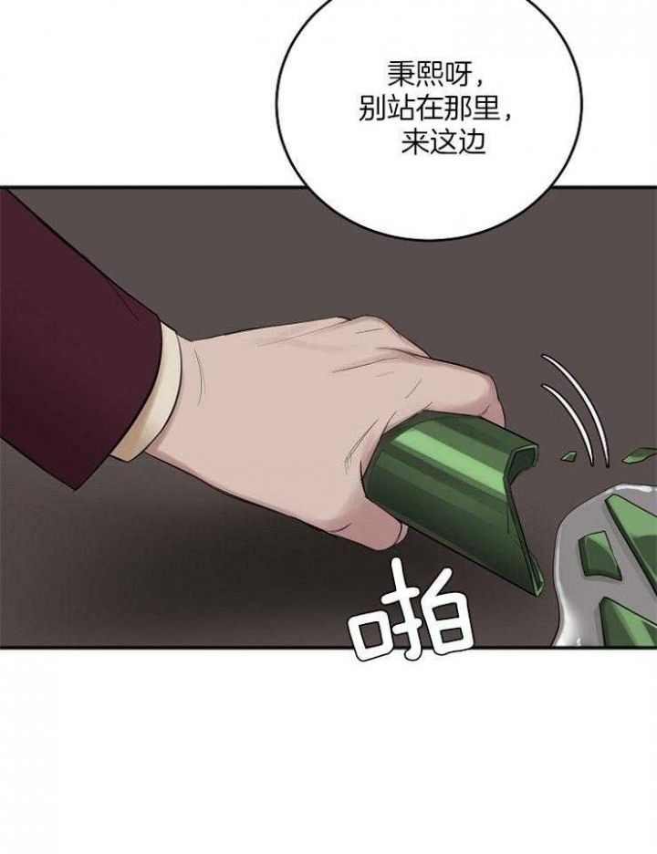 第48话31