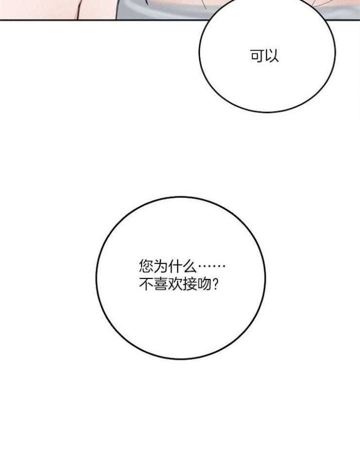 第58话19