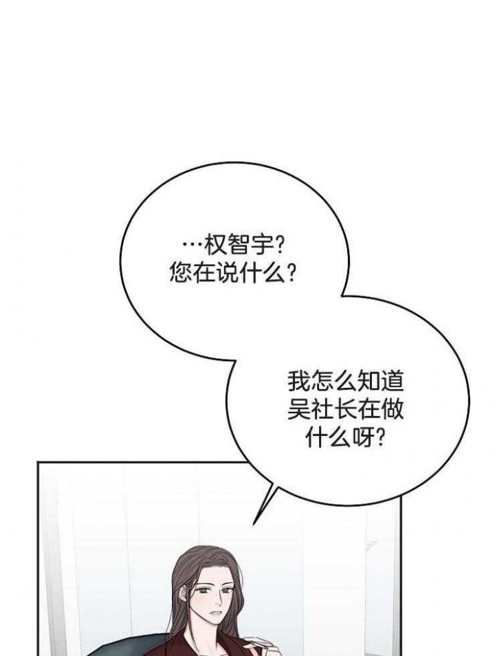 第65话12