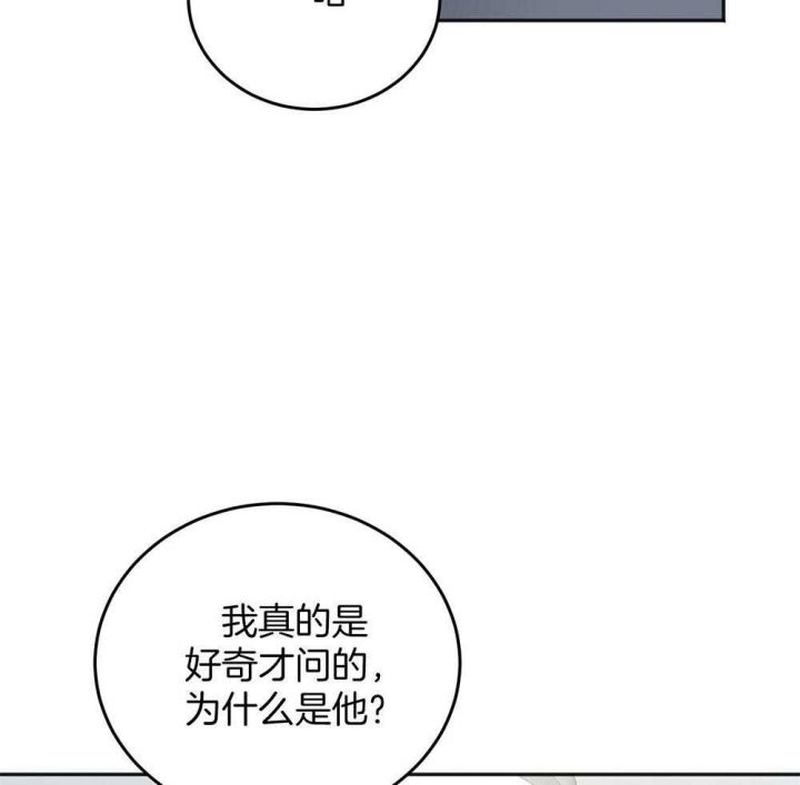 第67话39