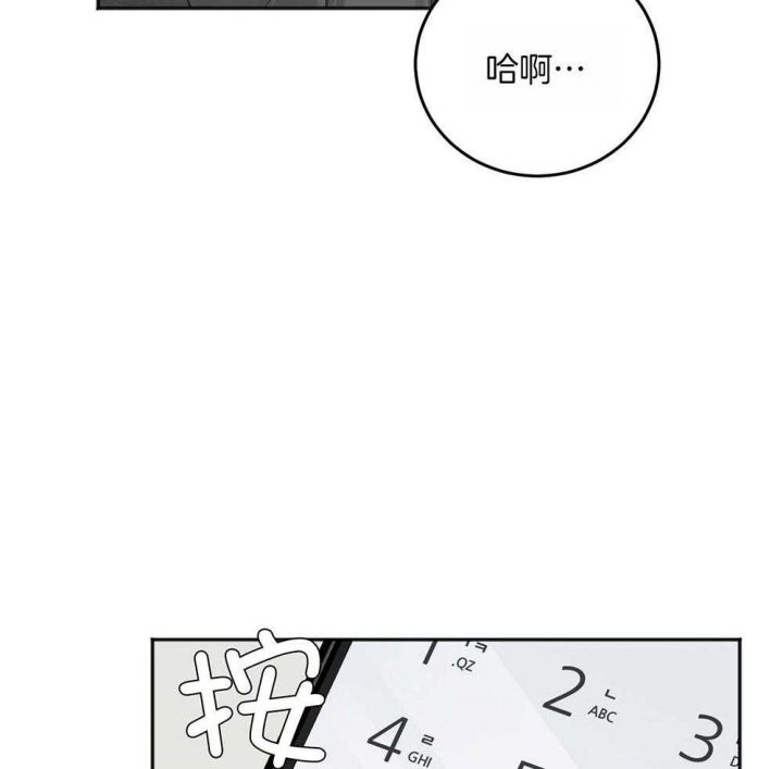 第69话12