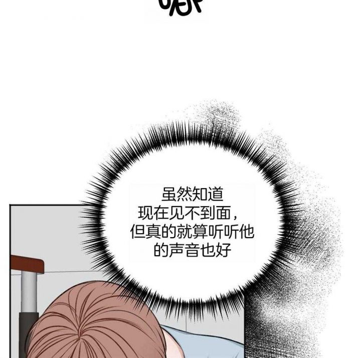 第69话16