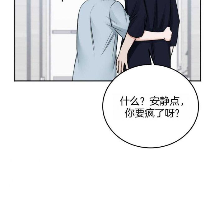 第69话49