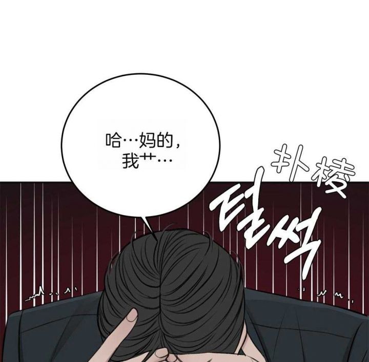 第70话37