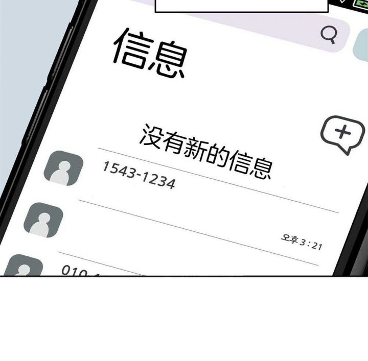 第71话34