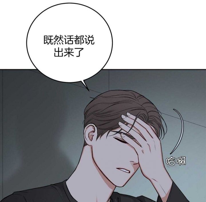 第83话34