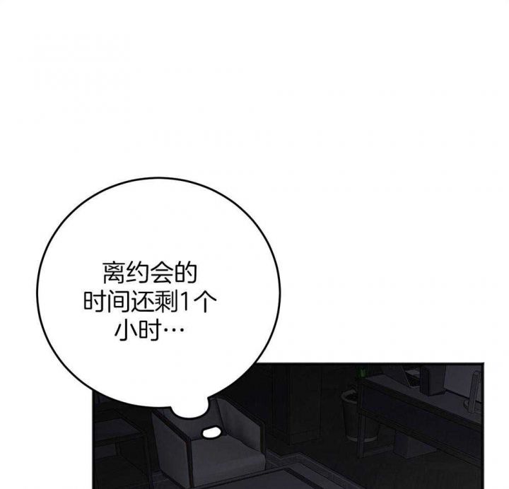 第84话41