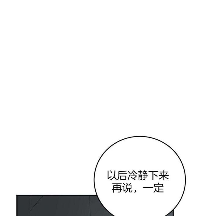 第84话29