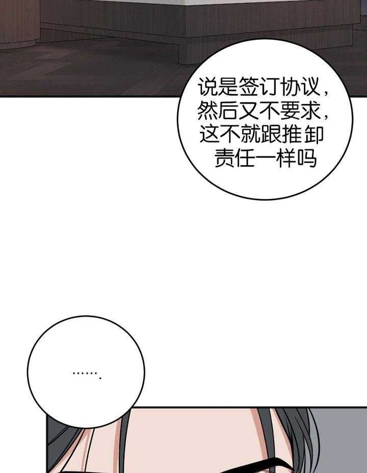 第88话4