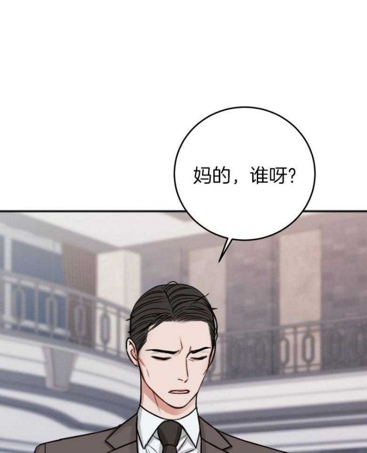 第93话9