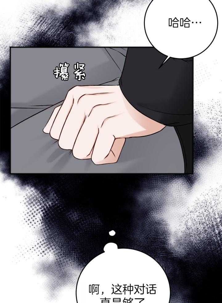 第96话35