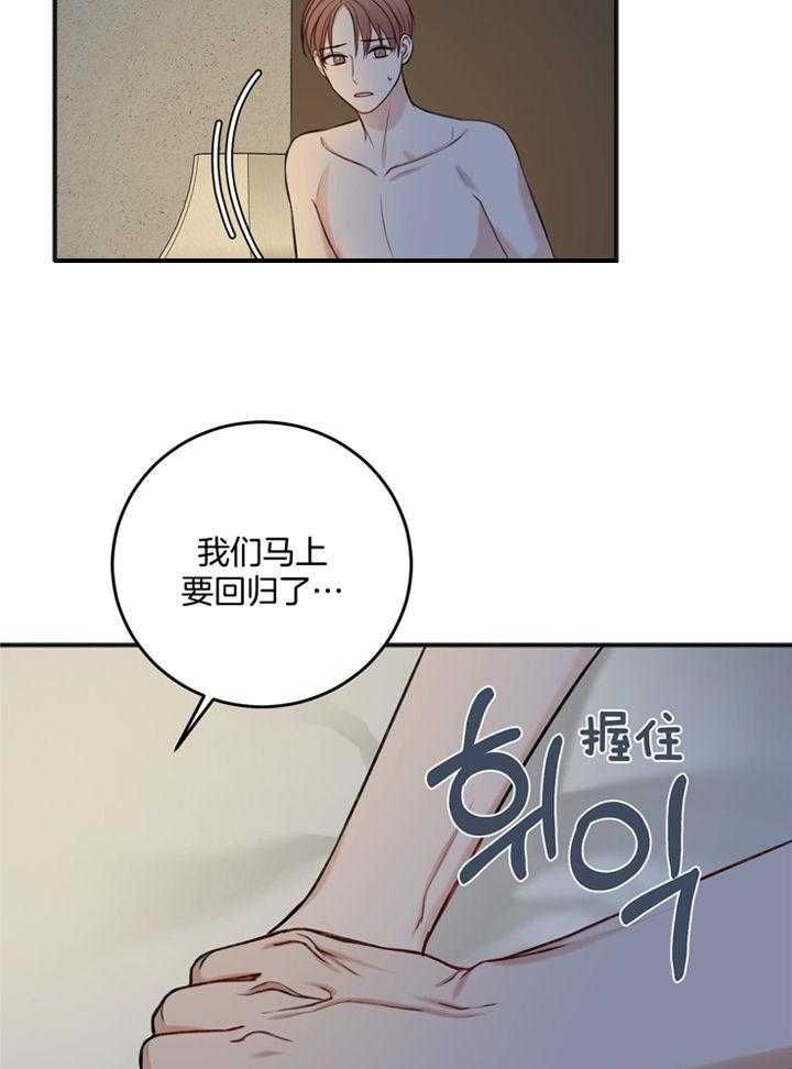 第101话21