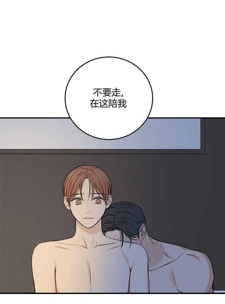 第101话23