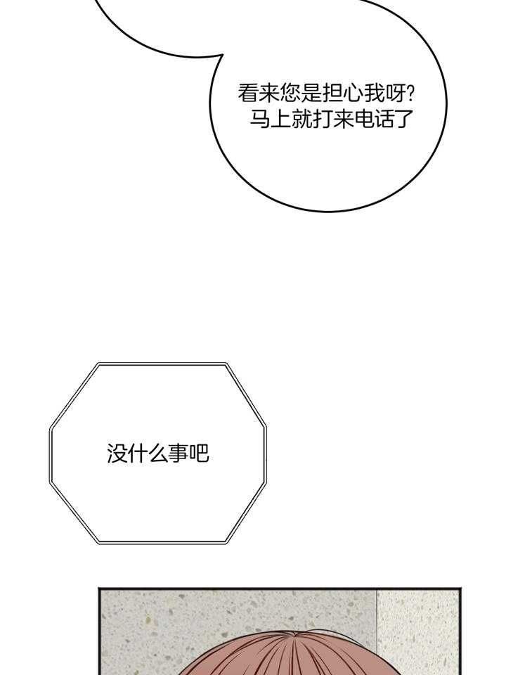 第104话11