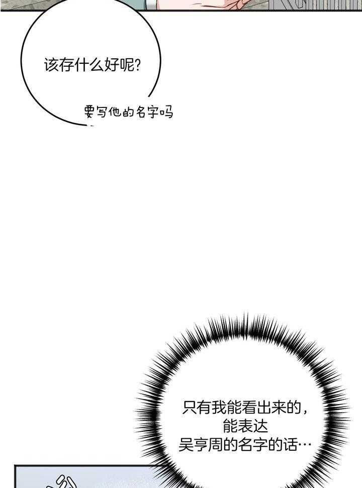 第104话40