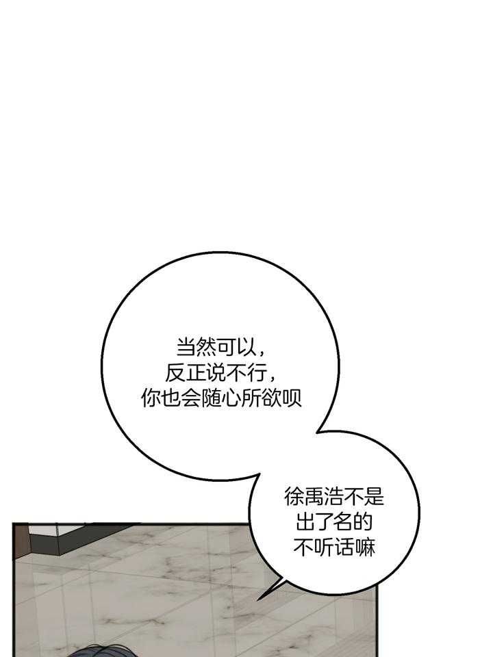 第104话13