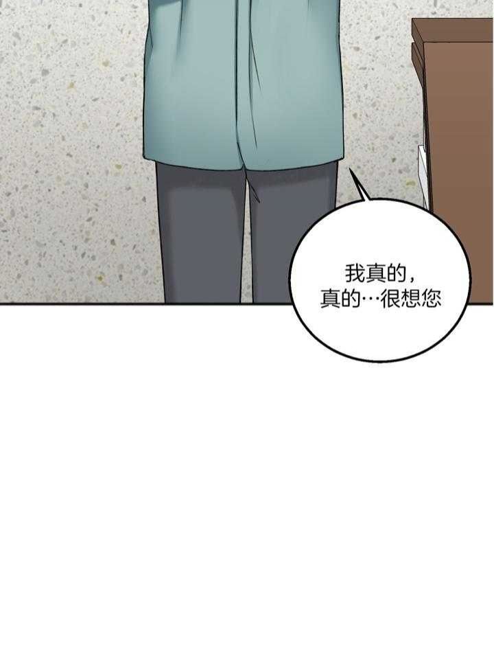 第104话21