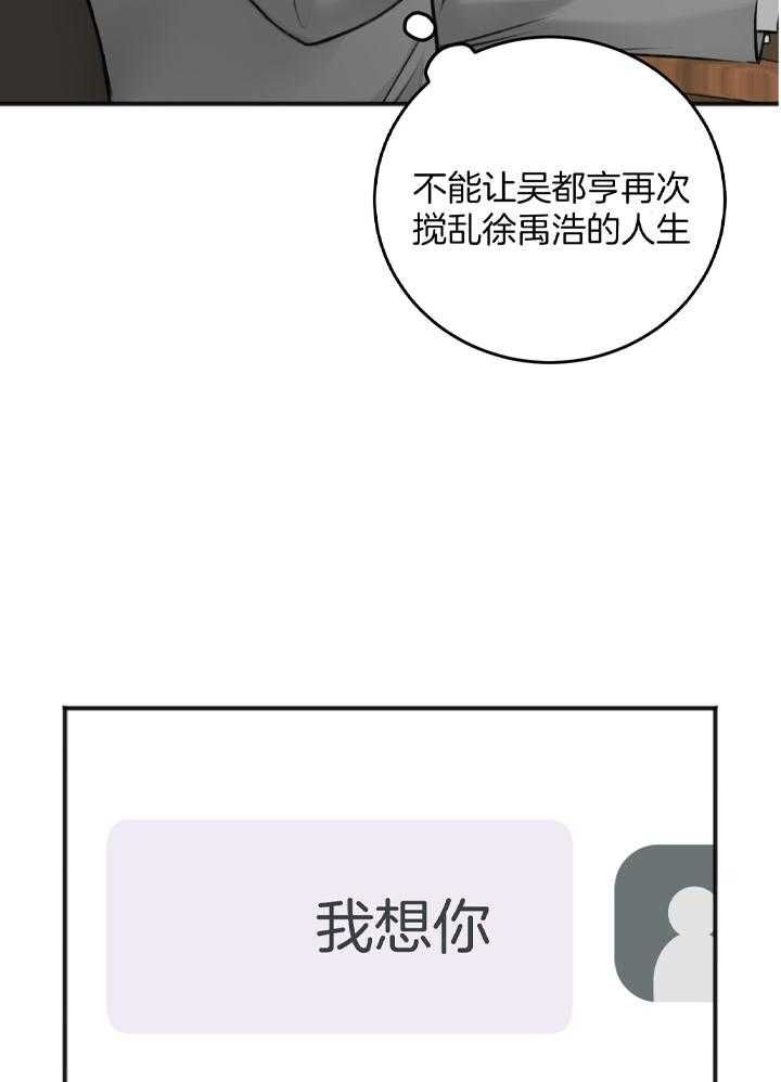 第105话12