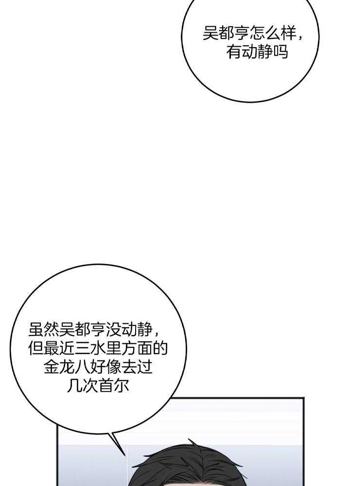 第105话1