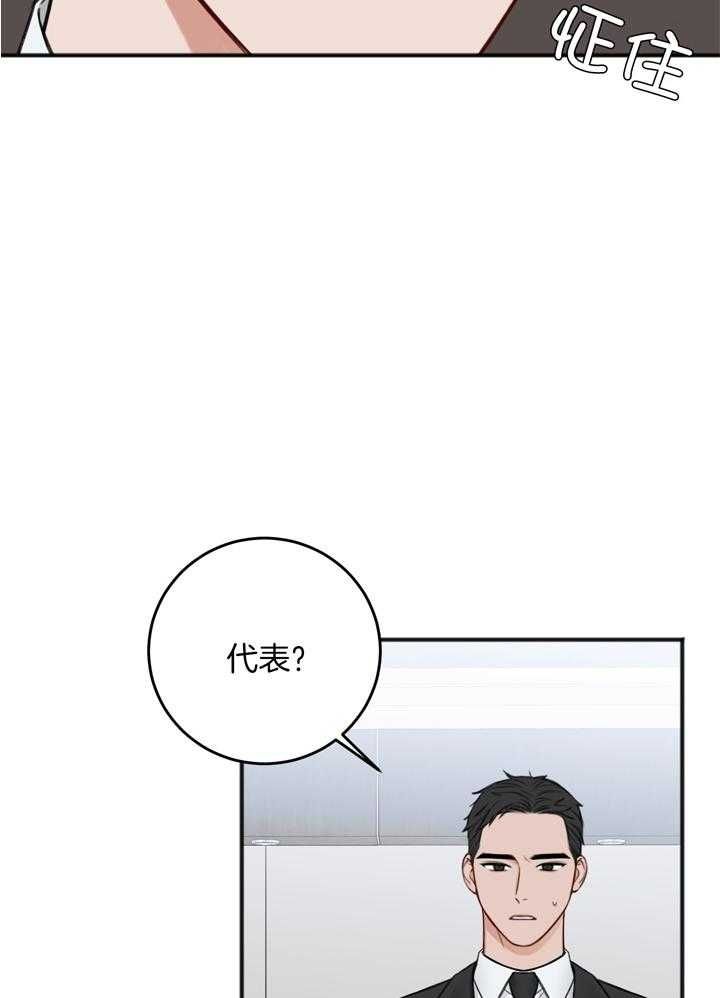 第105话17