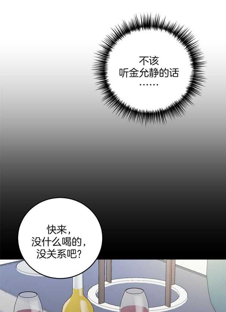 第106话43