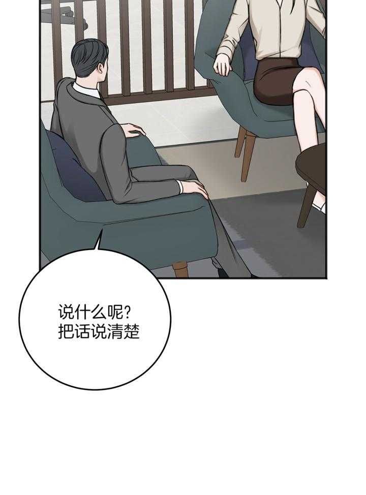 第106话18