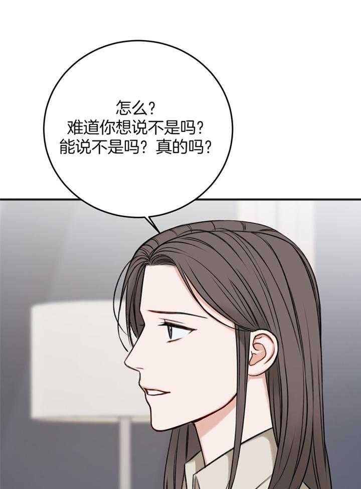 第106话19