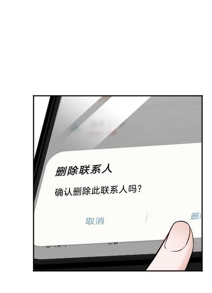 第109话33