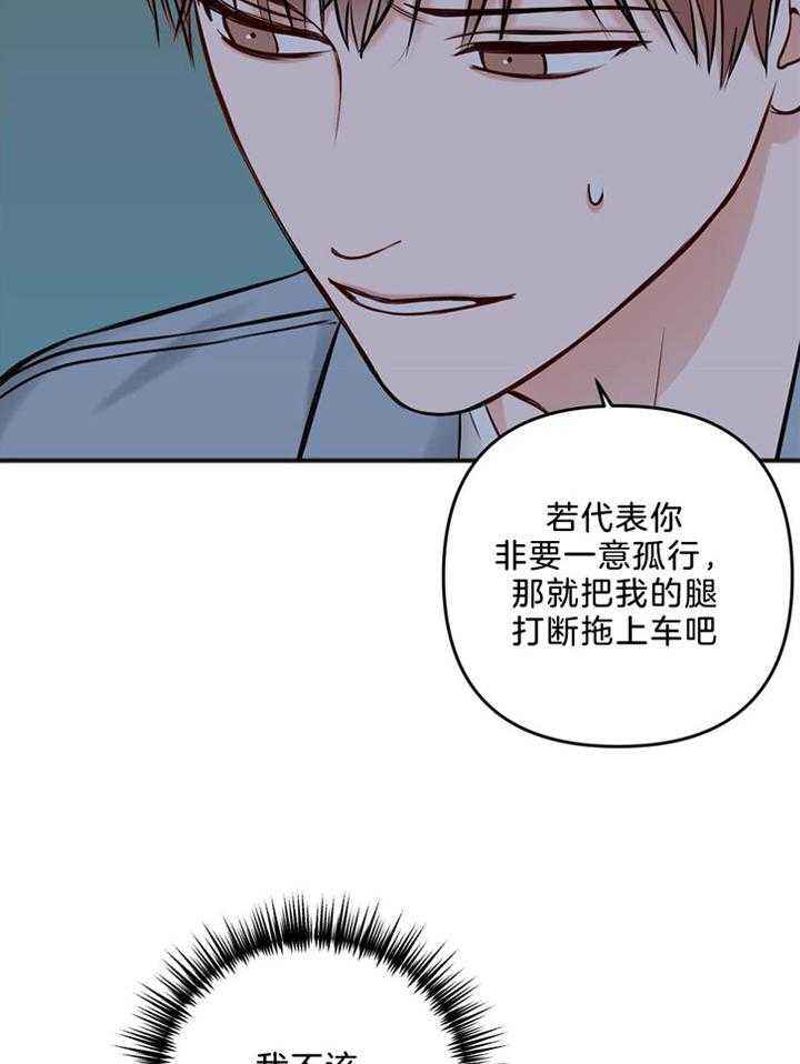 第110话34