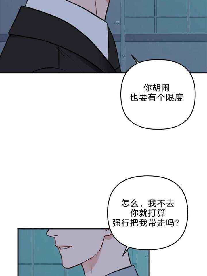 第110话31