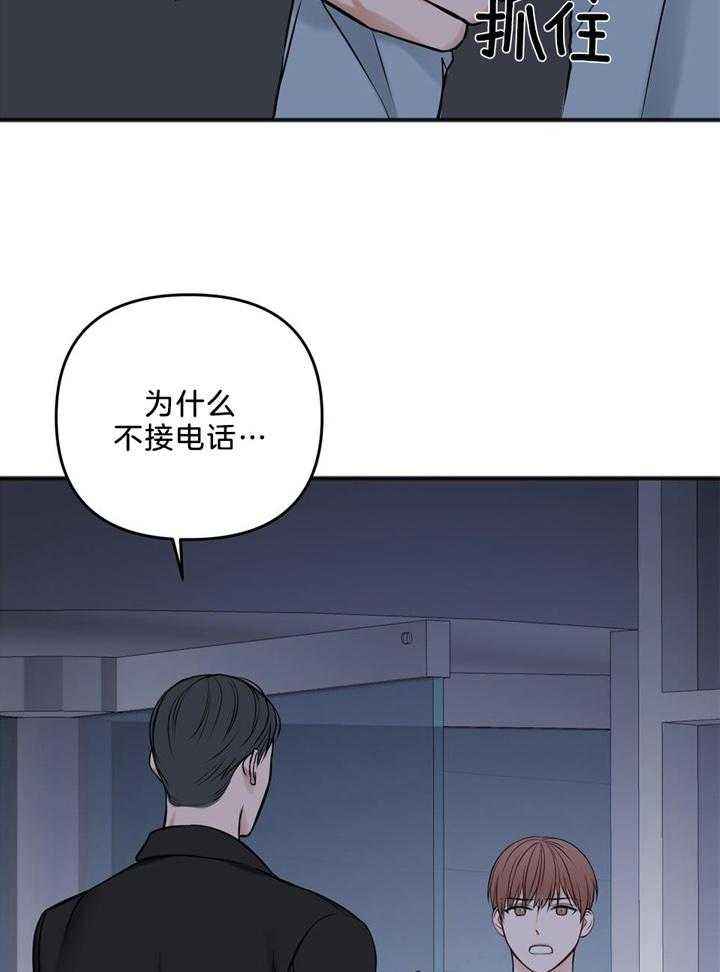 第110话18