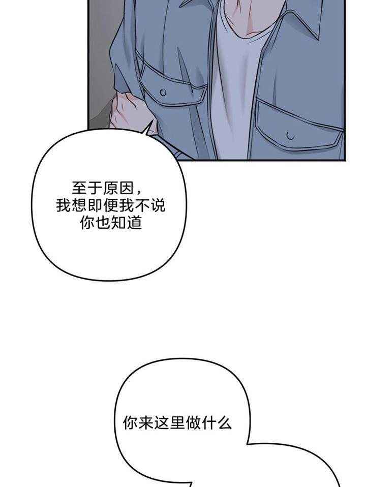 第110话21