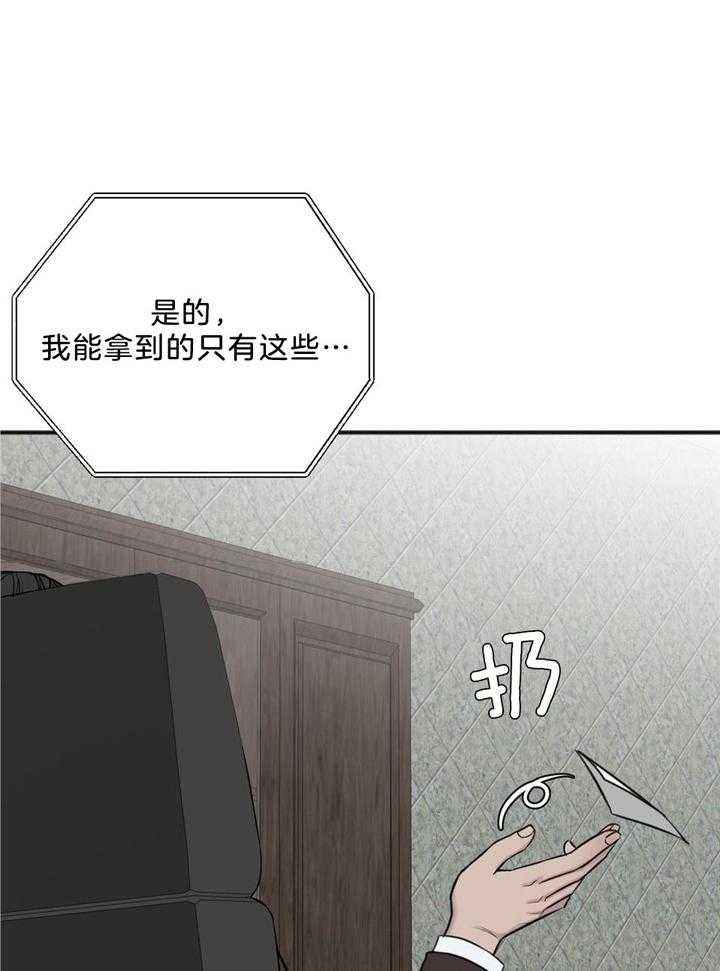 第111话15