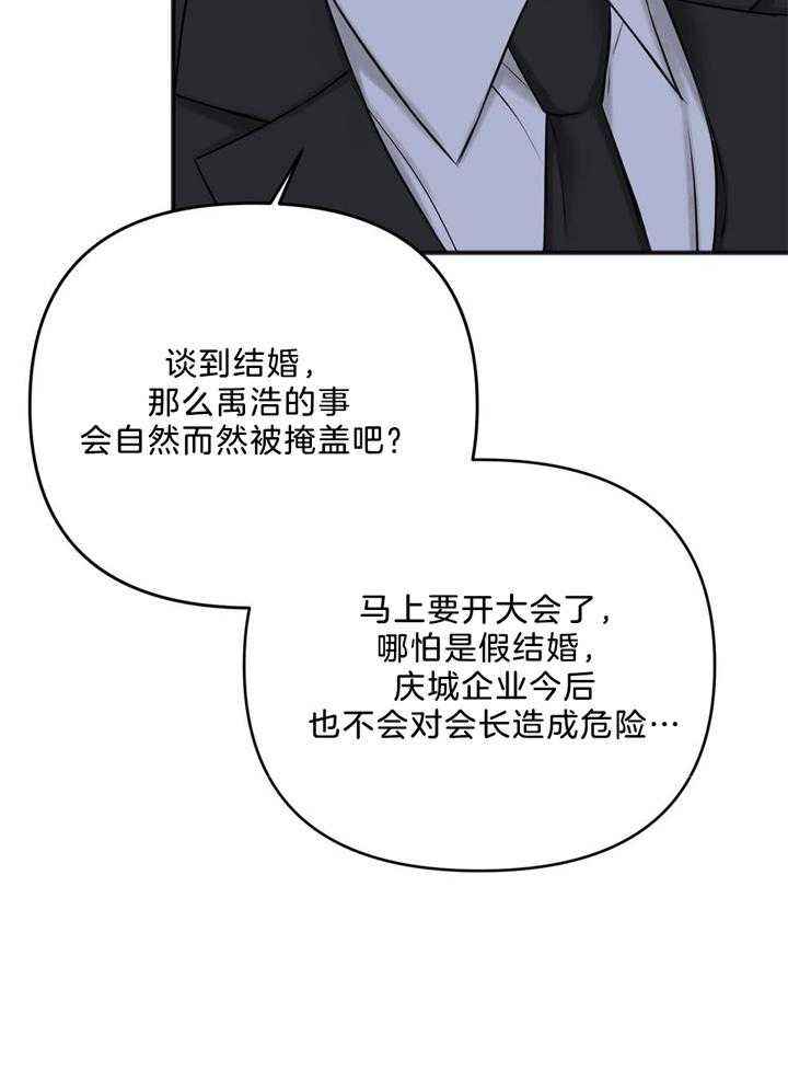 第111话36