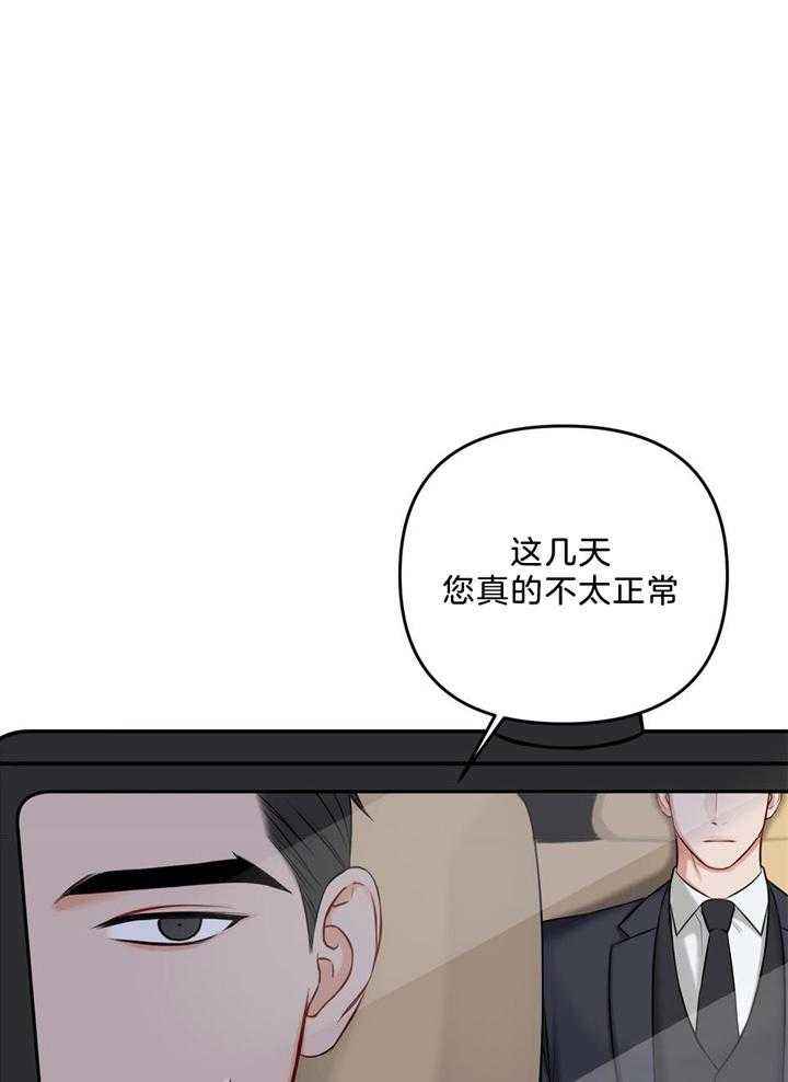 第111话40