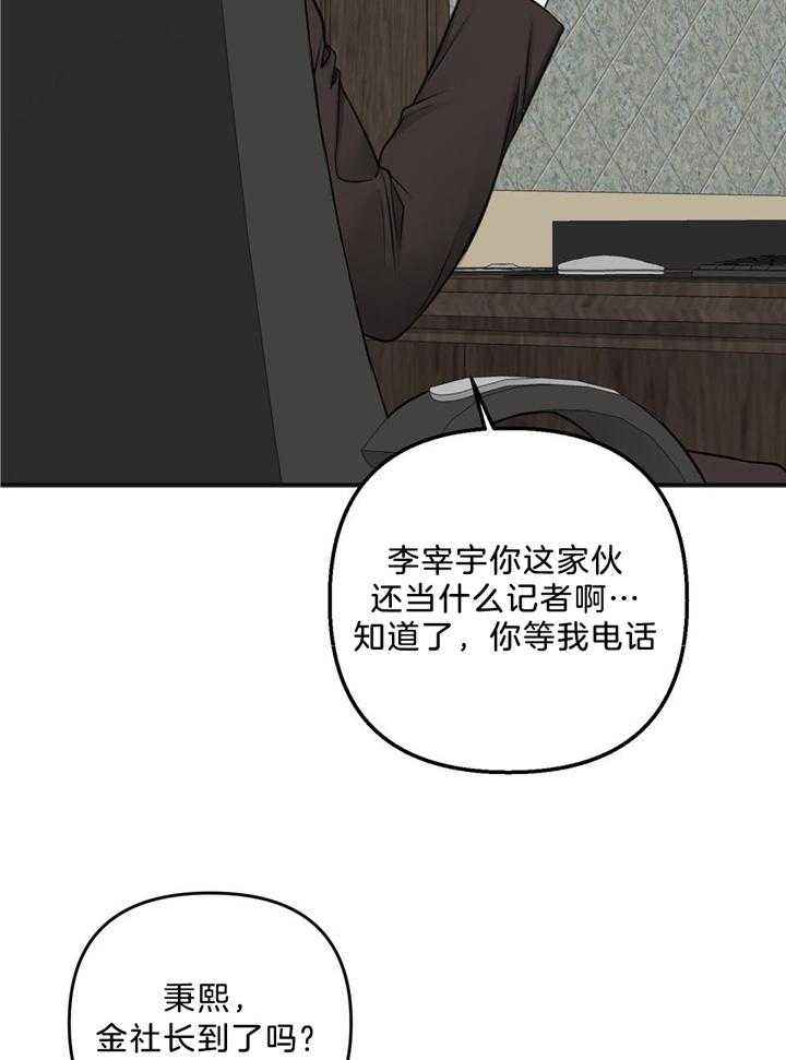 第111话16