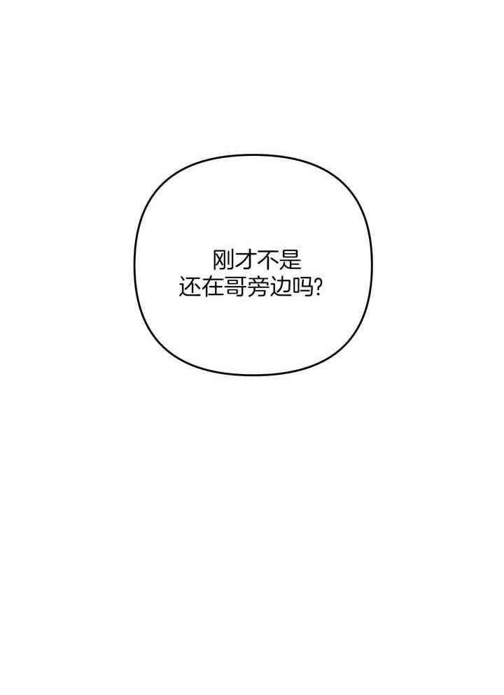 第115话16