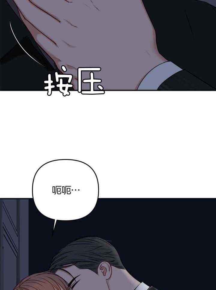 第116话18