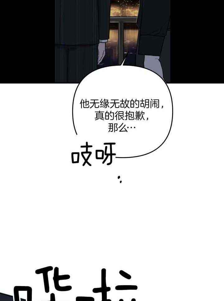 第116话5